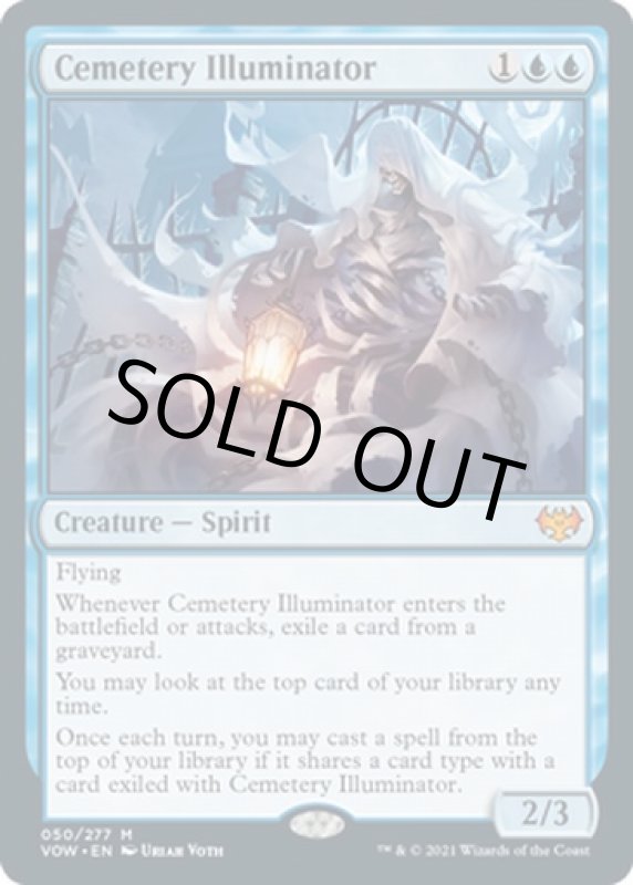 画像2: 墓所の照光者/Cemetery Illuminator (2)