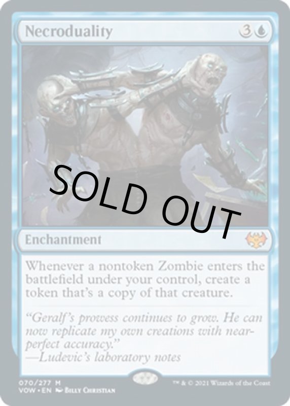 画像2: 二重屍/Necroduality (2)