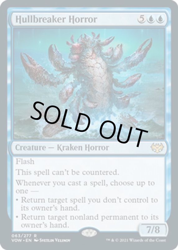 画像2: 船砕きの怪物/Hullbreaker Horror (2)