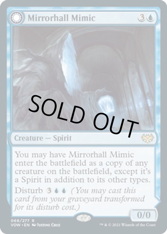 画像3: 鏡の間のミミック/Mirrorhall Mimic (3)