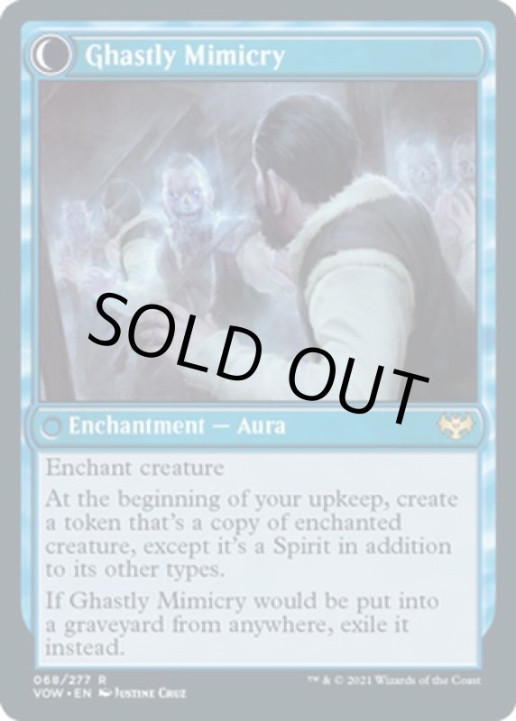 画像4: 鏡の間のミミック/Mirrorhall Mimic (4)