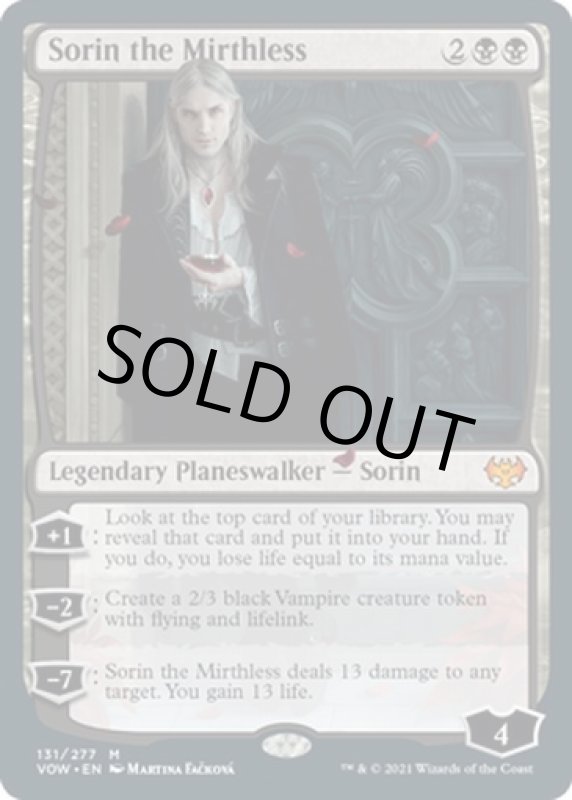 画像2: 不笑のソリン/Sorin the Mirthless (2)