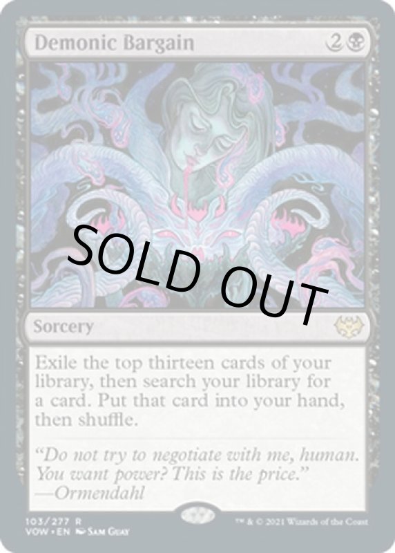 画像2: 悪魔の取り引き/Demonic Bargain (2)