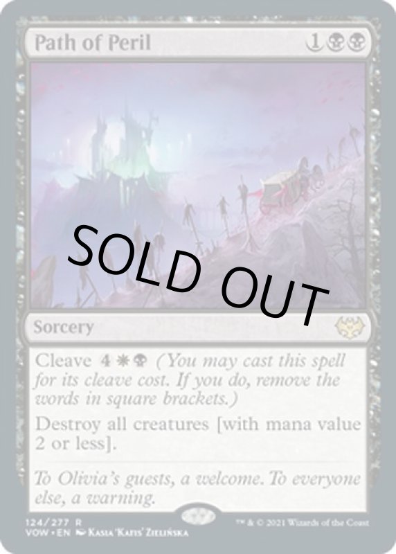 画像2: 危難の道/Path of Peril (2)