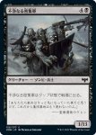 画像1: 不浄なる密集軍/Unhallowed Phalanx (1)