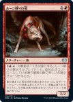 画像1: ルーン縛りの狼/Runebound Wolf (1)