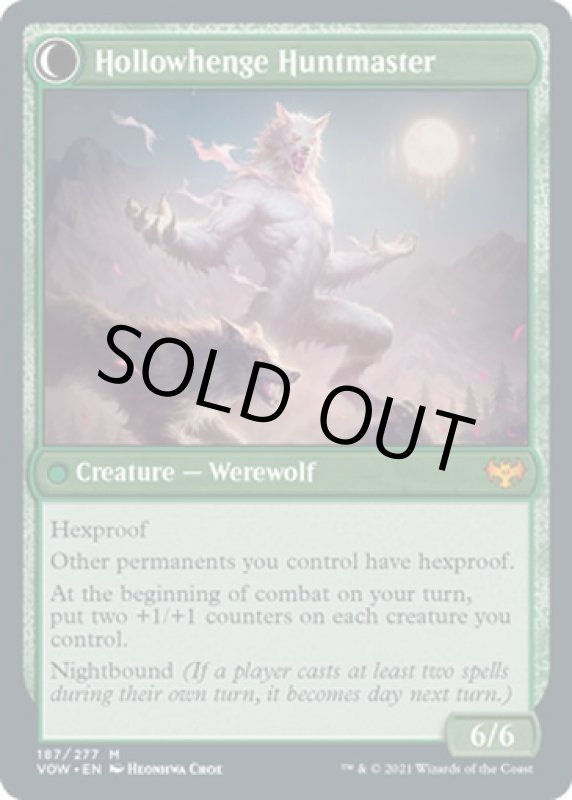 画像4: アヴァブルックの世話人/Avabruck Caretaker (4)