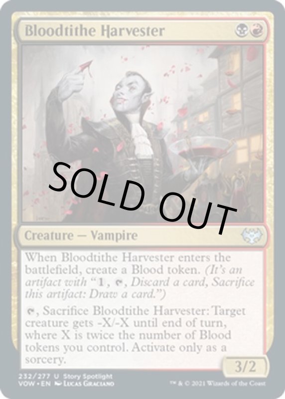 画像2: 税血の収穫者/Bloodtithe Harvester (2)