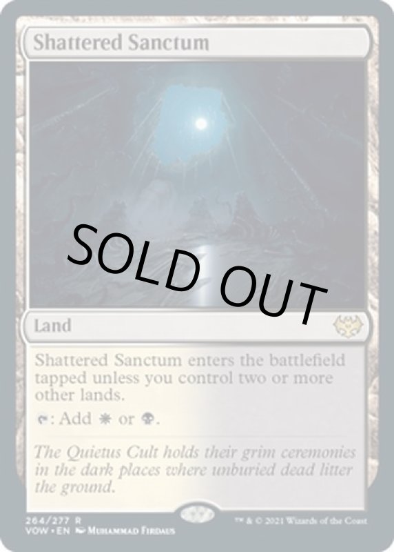 画像2: 砕かれた聖域/Shattered Sanctum (2)