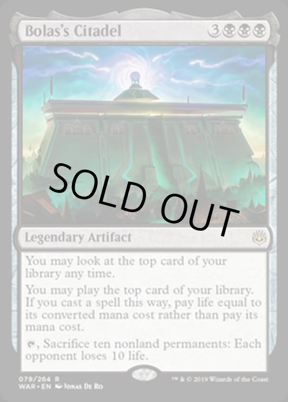 画像2: ボーラスの城塞/Bolas's Citadel  (2)