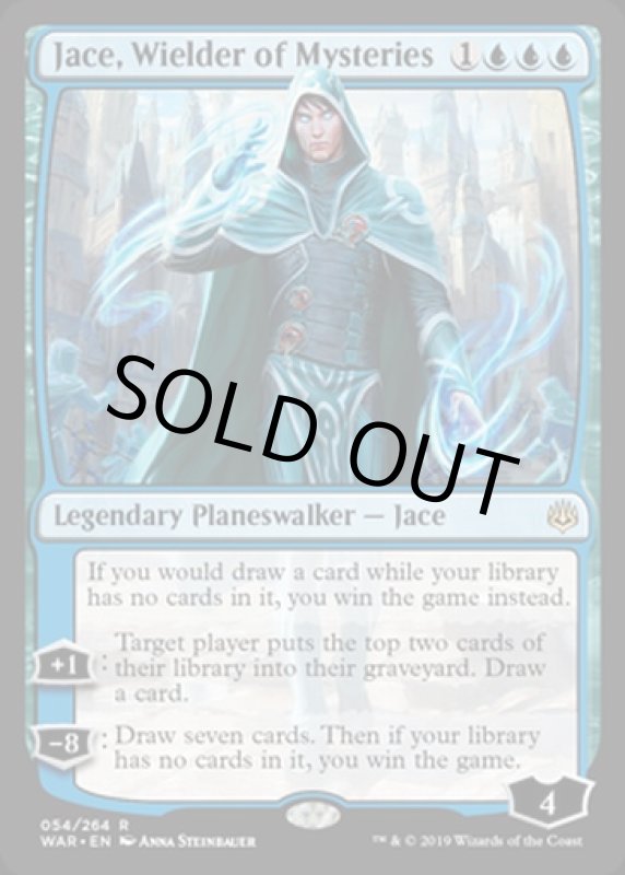 画像2: 神秘を操る者、ジェイス/Jace, Wielder of Mysteries　 (2)