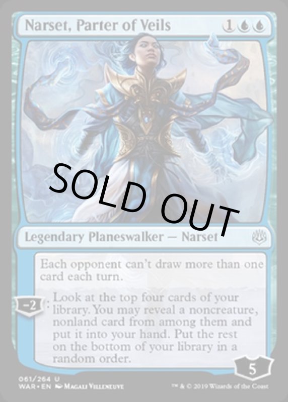 画像2: 覆いを割く者、ナーセット/Narset, Parter of Veils  (2)