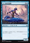 画像1: ナーガの永遠衆/Naga Eternal　 (1)