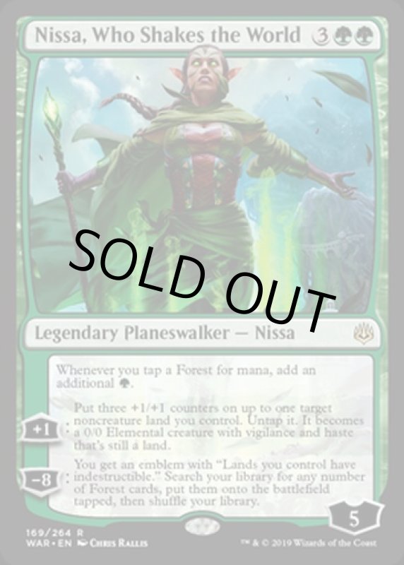 画像2: 世界を揺るがす者、ニッサ/Nissa, Who Shakes the World  (2)