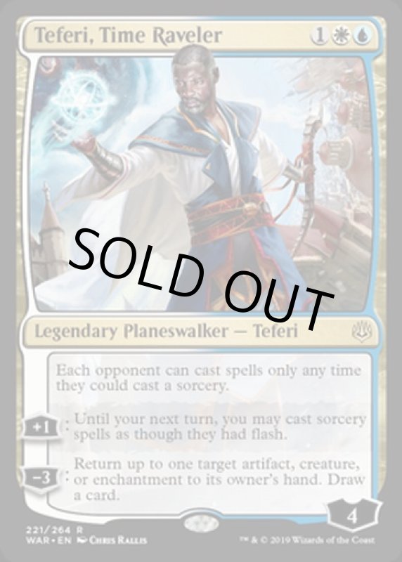 画像2: 時を解す者、テフェリー/Teferi, Time Raveler  (2)