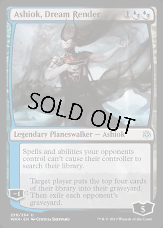 画像2: 夢を引き裂く者、アショク/Ashiok, Dream Render  (2)