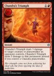 画像2: チャンドラの勝利/Chandra's Triumph　 (2)