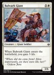 画像2: 防壁の巨人/Bulwark Giant　 (2)