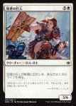 画像1: 防壁の巨人/Bulwark Giant　 (1)