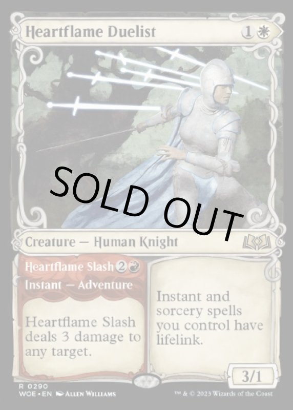 画像2: 【ショーケース】炎心の決闘者/Heartflame Duelist (2)