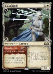 画像1: 【ショーケース】炎心の決闘者/Heartflame Duelist (1)