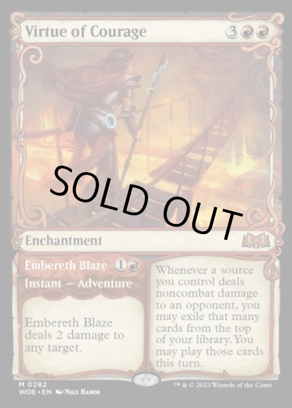 画像2: 【ショーケース】勇気の徳目/Virtue of Courage (2)