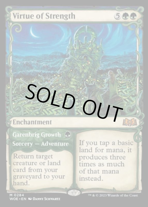 画像2: 【ショーケース】強靭の徳目/Virtue of Strength (2)