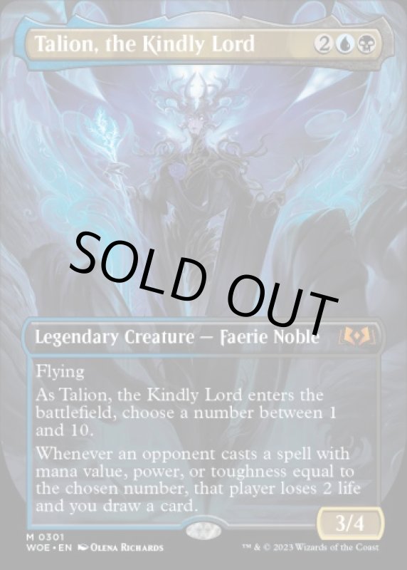 画像2: 【ボーダーレス】慈愛の王、タリオン/Talion, the Kindly Lord (2)