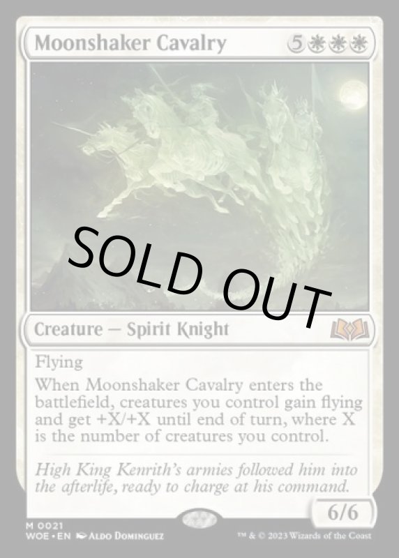 画像2: 月揺らしの騎兵隊/Moonshaker Cavalry (2)