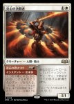 画像1: 炎心の決闘者/Heartflame Duelist (1)