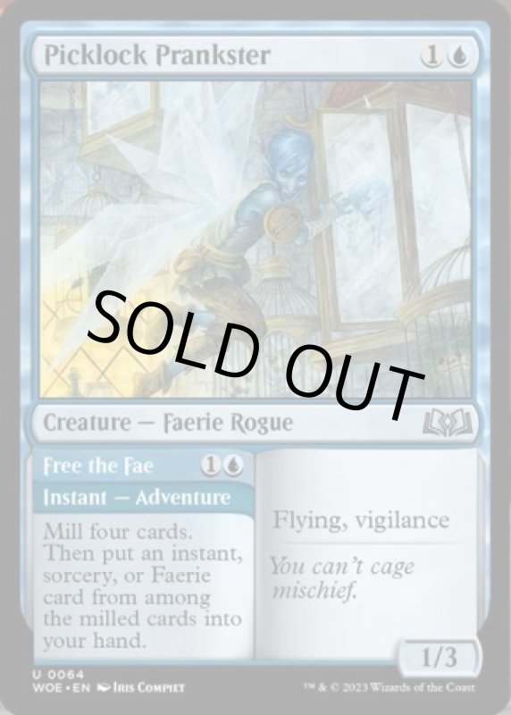 画像2: 錠前破りのいたずら屋/Picklock Prankster (2)