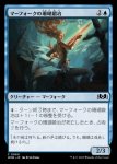 画像1: マーフォークの珊瑚鍛冶/Merfolk Coralsmith (1)