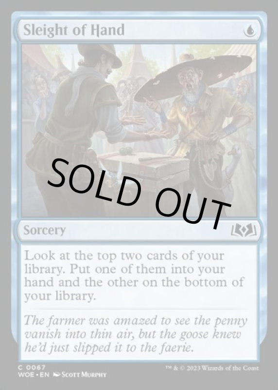 画像2: 手練/Sleight of Hand (2)