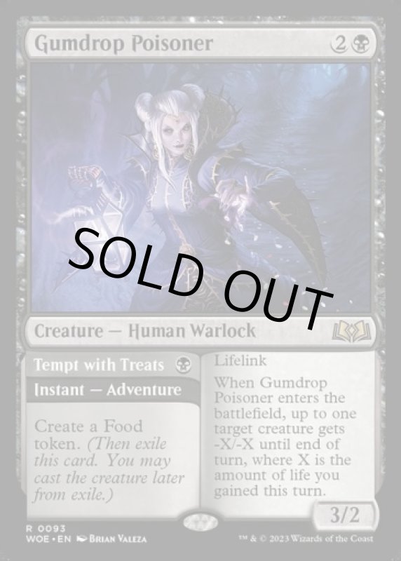 画像2: ガムドロップの毒殺者/Gumdrop Poisoner (2)