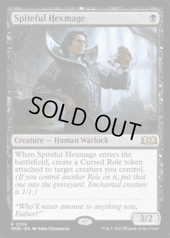 画像2: 悪意ある呪詛術士/Spiteful Hexmage (2)
