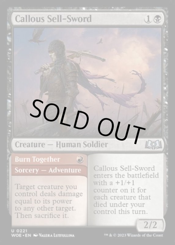 画像2: 無感情の売剣/Callous Sell-Sword (2)