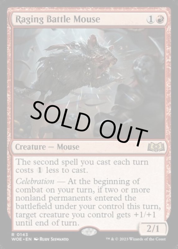 画像2: 怒り狂う戦闘ネズミ/Raging Battle Mouse (2)