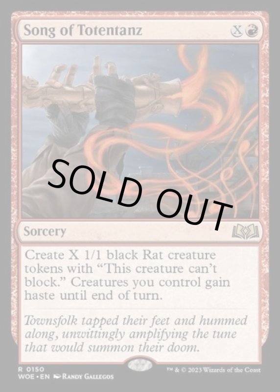 画像2: トーテンタンズの歌/Song of Totentanz (2)