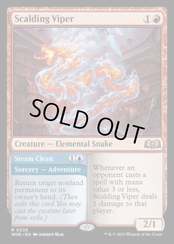 画像2: 煮えたぎるバイパー/Scalding Viper (2)