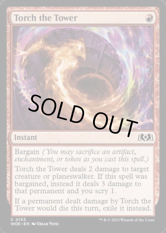 画像2: 塔の点火/Torch the Tower (2)