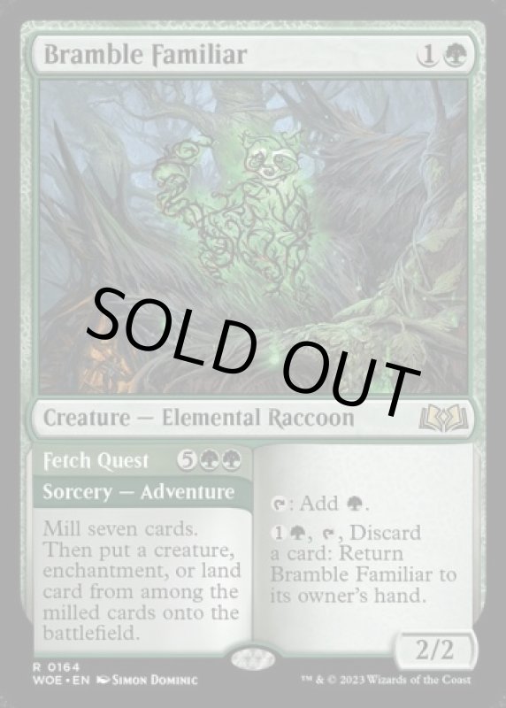 画像2: 木苺の使い魔/Bramble Familiar (2)