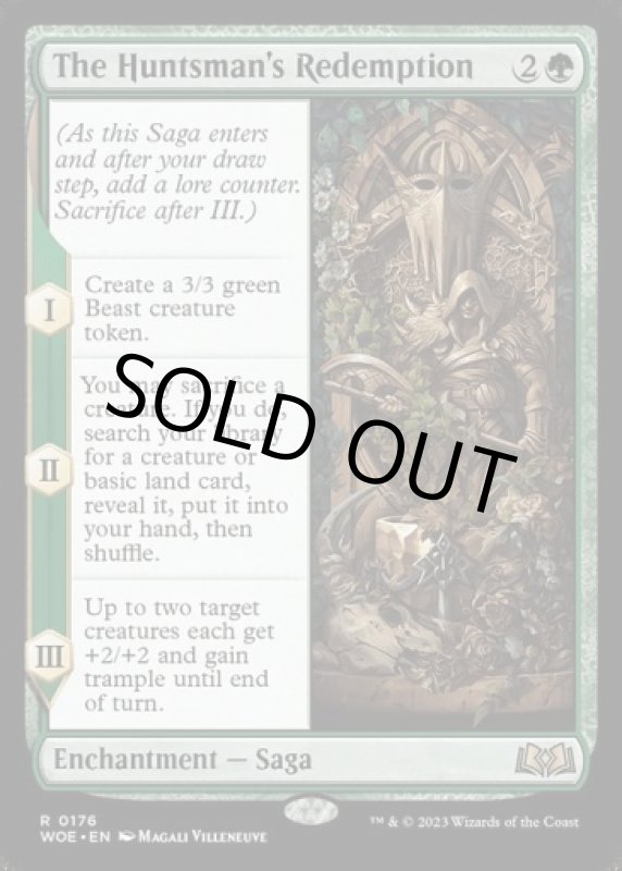 画像2: 狩人の贖罪/The Huntsman's Redemption (2)