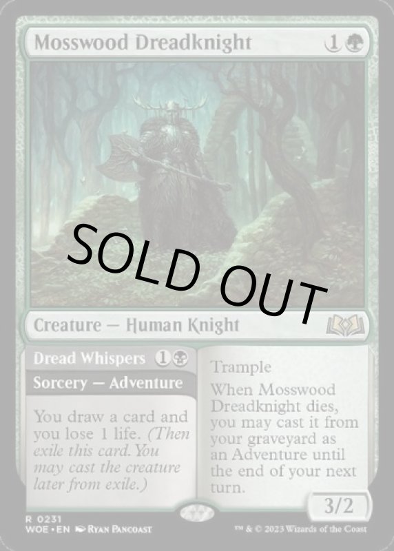 画像2: 苔森の戦慄騎士/Mosswood Dreadknight (2)