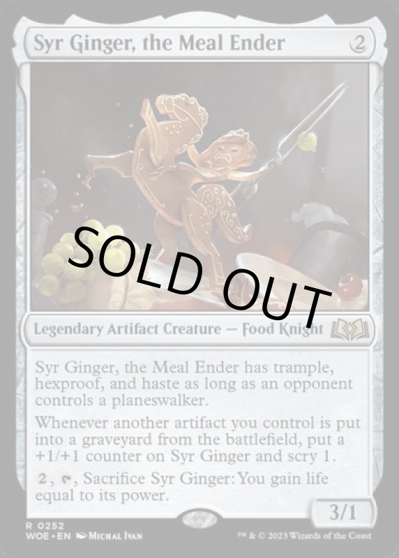 画像2: 食事を終わらせるもの、ジンジャー卿/Syr Ginger, the Meal Ender (2)