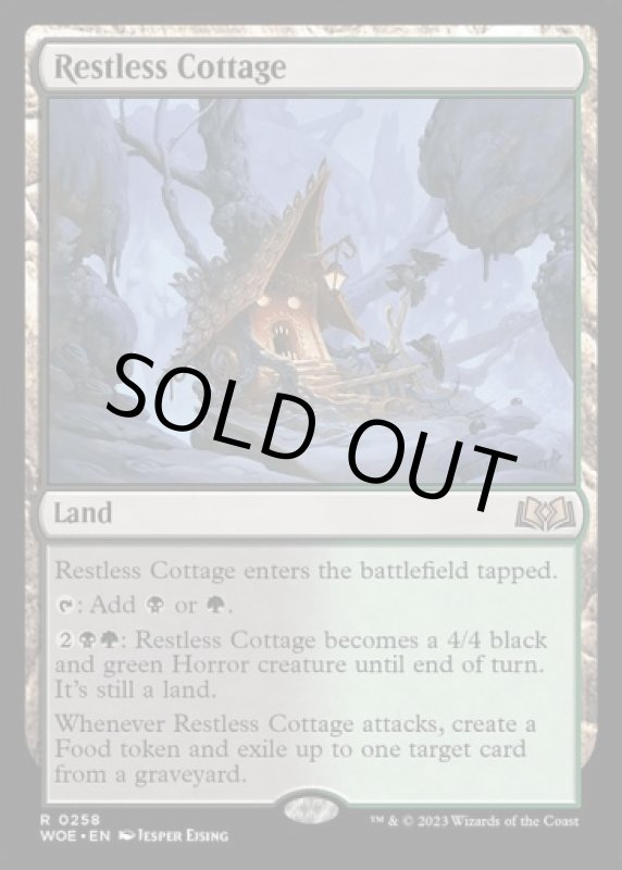 画像2: 眠らずの小屋/Restless Cottage (2)