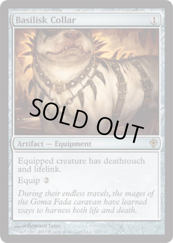 画像2: バジリスクの首輪/Basilisk Collar  (2)