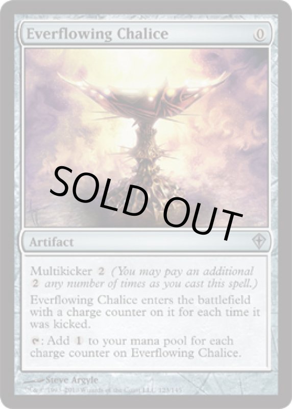 画像2: 永遠溢れの杯/Everflowing Chalice　 (2)