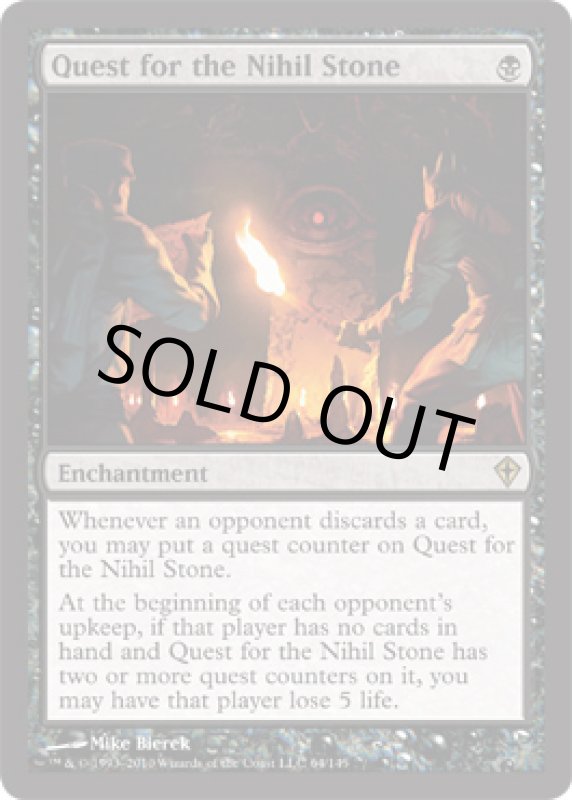 画像2: 虚石の探索/Quest for the Nihil Stone  (2)