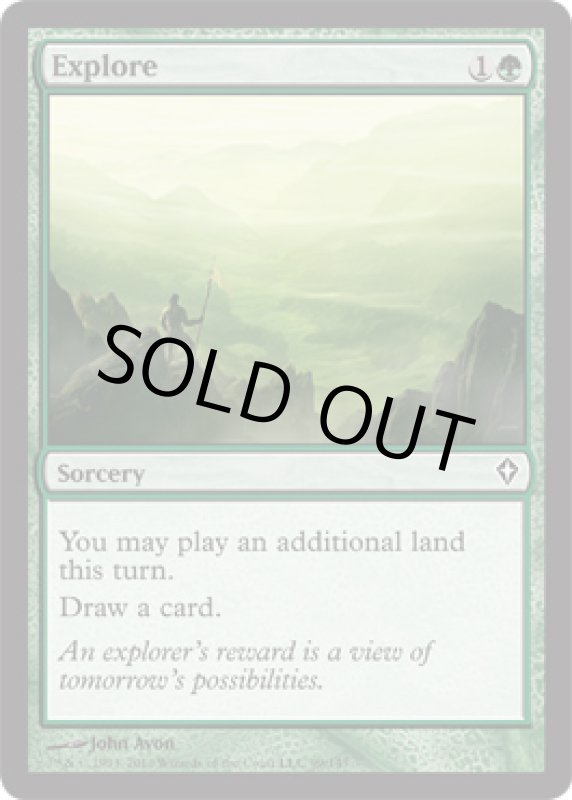 画像2: 探検/Explore  (2)