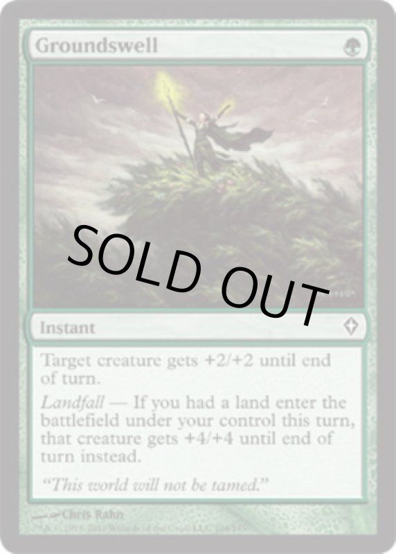 画像2: 地うねり/Groundswell  (2)